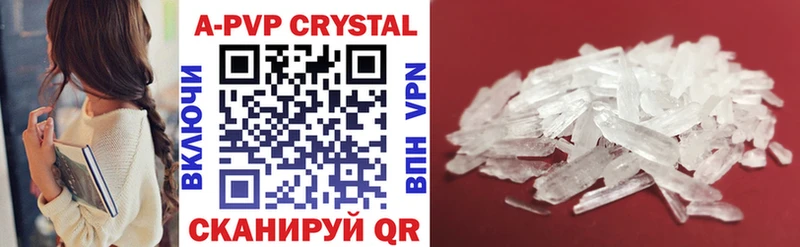 Где найти наркотики Льгов A PVP  Меф мяу мяу  COCAIN  ГАШИШ  Конопля 