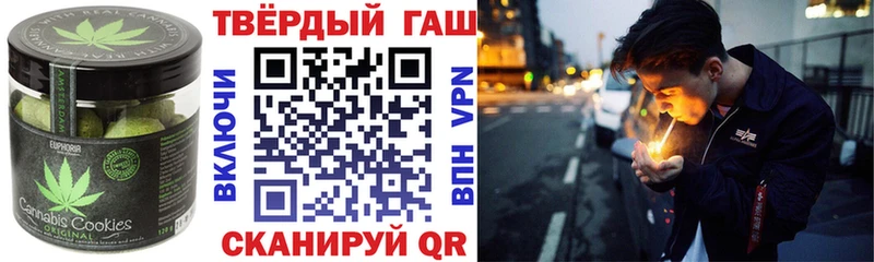 Печенье с ТГК марихуана  KRAKEN   Льгов 