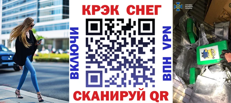 где найти   Льгов  Cocaine 97% 