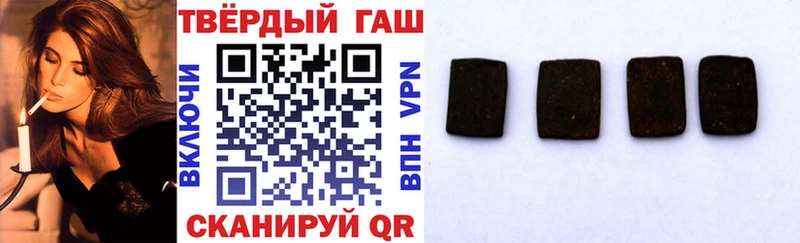ГАШИШ Изолятор  Льгов 