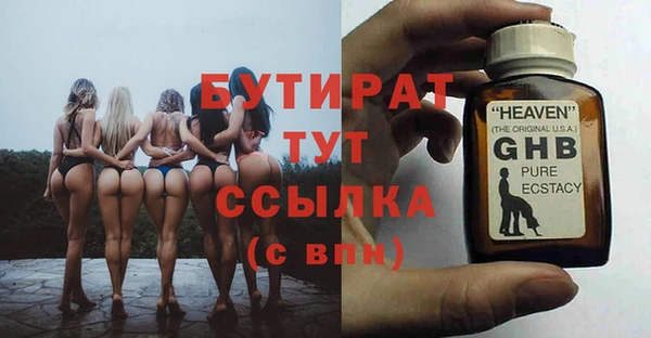 скорость Осташков