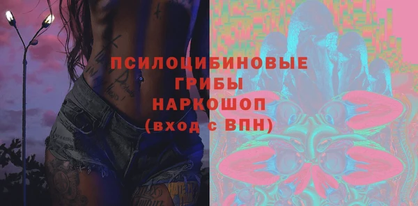 меф VHQ Осинники