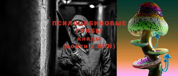 MDMA Алексин