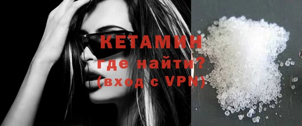 меф VHQ Осинники