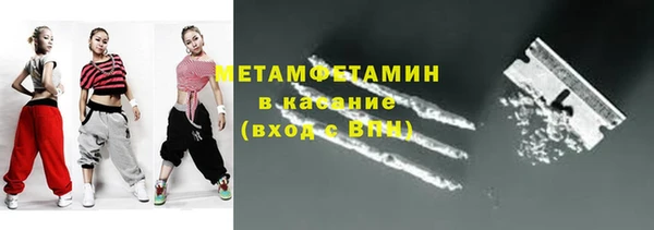 меф VHQ Осинники