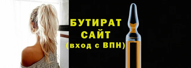 мет Остров