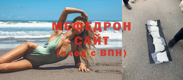 мет Остров