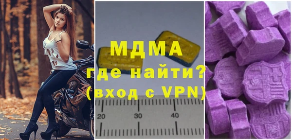 MDMA Алексин