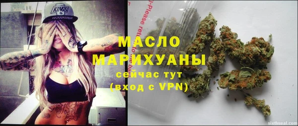 MDMA Алексин