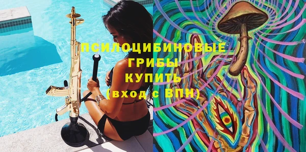 MDMA Алексин