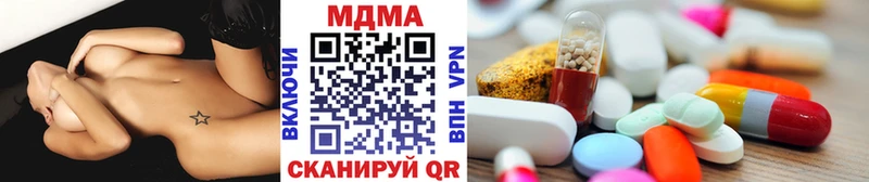МДМА crystal  гидра вход  Льгов 