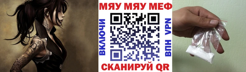 Меф мука  blacksprut рабочий сайт  Льгов  даркнет сайт 