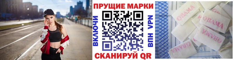 Наркотические марки 1500мкг  Льгов 
