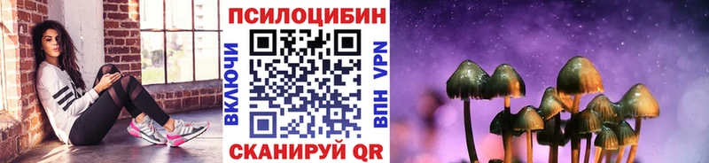 Псилоцибиновые грибы мухоморы  Льгов 